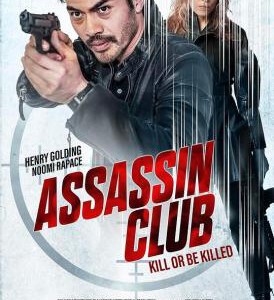 F1039刺客俱乐部 2023最紧张刺激火爆的枪战片动作片