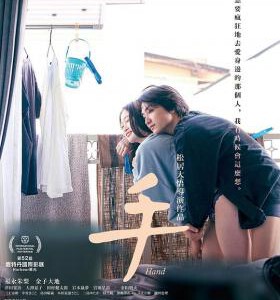 F1051手 2022日本最新情欲大作