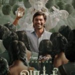 F1053为人师表 2023印度最新上映动作爽片