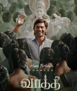 F1053为人师表 2023印度最新上映动作爽片