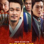 F1098大巫歌：恨与兴 2022年韩国剧情喜剧大作