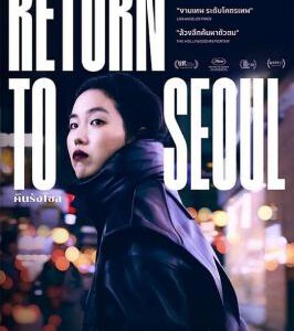 F1110回首尔 2022年代表韩国参加国际大奖佳作