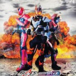 F1115假面骑士极狐 × 假面骑士利维斯：电影大逃杀 2023