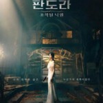 F1126-1128潘多拉：被操纵的乐园 3碟装 2023最新犯罪悬疑韩剧