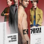 F1132无间游戏 2022 IMDB评分达到7.0分，非常惊艳的匈牙利冷战间谍大作