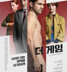 F1132无间游戏 2022 IMDB评分达到7.0分，非常惊艳的匈牙利冷战间谍大作