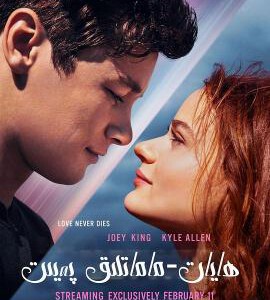 F1145生死之间/地下疑雲 2022