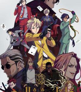 F1146-1147至高之牌 2碟装2023最新日本动作科幻动画