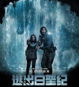 H1161 BD50 逃出白垩纪 2023 带国语 50G