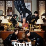 F1170-1171盗贼：七个朝鲜通宝 2碟装  2023年最新动作喜剧