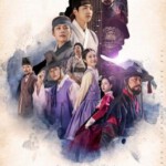 F1182-1184花书生恋爱史 3碟装 2023年最新古装爱情韩剧