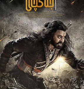 F1215一号自由勇士 2019年印度上映历史战争大作