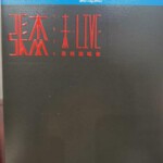 F1219张杰2019未·LIVE巡回演唱会鸟巢站 4K高清版