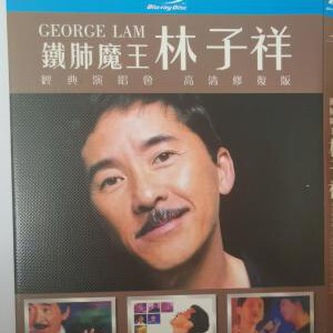 F1242-1244“铁肺魔王”林子祥经典演唱会 高清修复版 3碟装