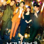 F1254-1255宝拉！黛宝拉 2碟装 2023最新浪漫爱情韩剧