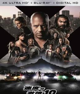 A18-38 4K-UHD 速度与激情10 Fast X (2023) 全景声 杜比视界 豆瓣6.3