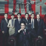 J1048-1049局中人 第1季 2碟装 2023日版WOWOW最新高分日剧