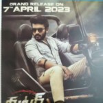 J1053狂飙战警 2023年印度宝莱坞最新上映动作大片