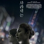 J1071宁静的清晨 2021法国犯罪悬疑大作