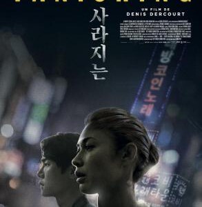 J1071宁静的清晨 2021法国犯罪悬疑大作