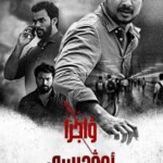 J1091泄密者死 2023年印度最新上映犯罪大作