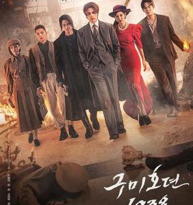 J1135-1136九尾狐传 第2季 2碟装 2023韩国经典奇幻爱情剧