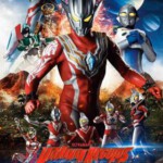 J1137雷古洛思奥特曼 2023