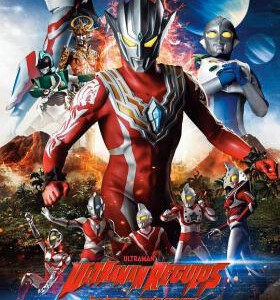 J1137雷古洛思奥特曼 2023