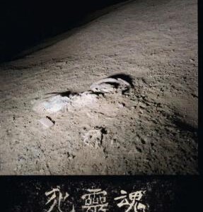 J1150-1151死灵魂 高清版 2碟装 2018 王兵作品