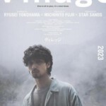 J1160夜雾村庄 2023网飞出品日本最新悬疑大作