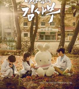 J1167-1169浪漫医生金师傅 第1季 3碟装 高清版 2016韩剧 不支持PS3 PS4 BOX