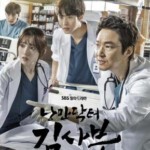 J1170-1172浪漫医生金师傅 第2季 3碟装（2020） 高清版 不支持PS3 PS4 BOX