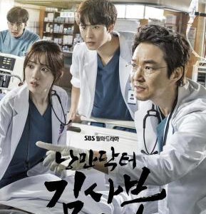 J1170-1172浪漫医生金师傅 第2季 3碟装（2020） 高清版 不支持PS3 PS4 BOX