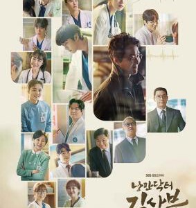 J1173-1175浪漫医生金师傅 第3季 3碟装 高清版 2023年最新医疗神剧