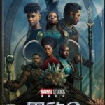 H1174 BD50 纯3D 黑豹2 (2022) 全景声 带国配