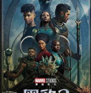 H1174 BD50 纯3D 黑豹2 (2022) 全景声 带国配