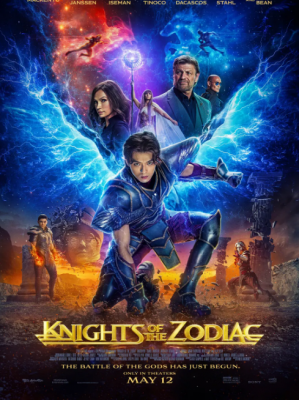 J1216圣斗士星矢真人版 2023年美日合作出品动作科幻冒险大作