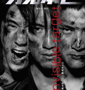 J1233男儿本色 2007 含国语粤语