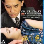 P067色戒(2007)未删减  豆瓣8.4