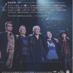 J1234安全地带35週年在日本武道馆公演 2017