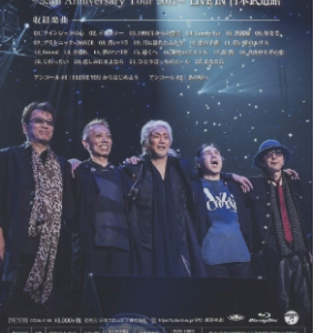 J1234安全地带35週年在日本武道馆公演 2017
