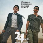 H1186 BD50 交涉 2023 50G