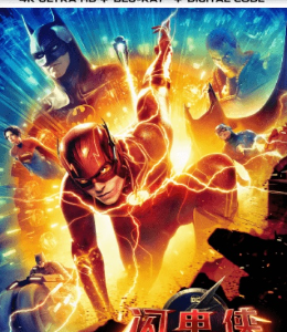 A18-58 4K-UHD 闪电侠：闪点 The Flash (2023)杜比视界 全景声 带国语
