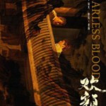 K1010-1011欢颜 2碟装 2023年最新超豪华阵容年代传奇剧