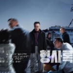 K1020-1021旧案寻凶 第1季 2碟装 2022