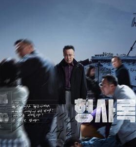 K1020-1021旧案寻凶 第1季 2碟装 2022