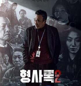 K1022-1023旧案寻凶 第2季 2碟装 2023更庞大的阴谋与追击