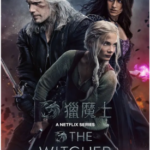 K1030-1031猎魔人 第3季<下半部> 2碟装 TV完结+血源共4集+130分钟制作特辑 2023