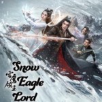 K1041-1044雪鹰领主 4碟装 2023年最新古装古装玄幻剧