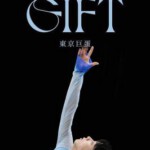 K1072羽生结弦冰上物2023–GIFT–东京巨蛋